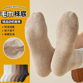 冬季加绒加厚男士厚袜子中高筒扎秋裤毛巾底保暖毛圈袜诸暨袜业潮