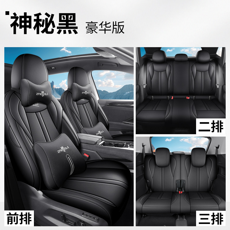 Cover, Volkswagen Modelə uyğun (Original) oturacaq örtükləri - mysterious-black-7-seat-full-coverage-deluxe-edition-teramont-pro-note-year-and-configuration-when-ordering