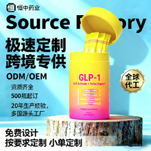�羳���QGLP-1 �������R���5-HTPС���|TK���R�dOEM/ODM����