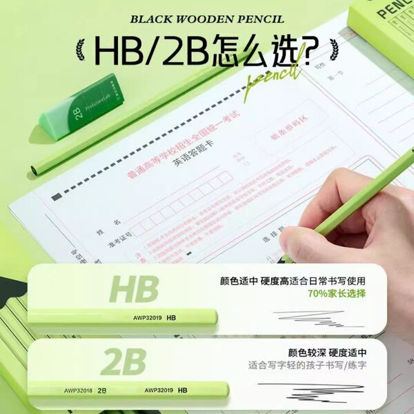 Genuine small green pole eye protection pencil for students