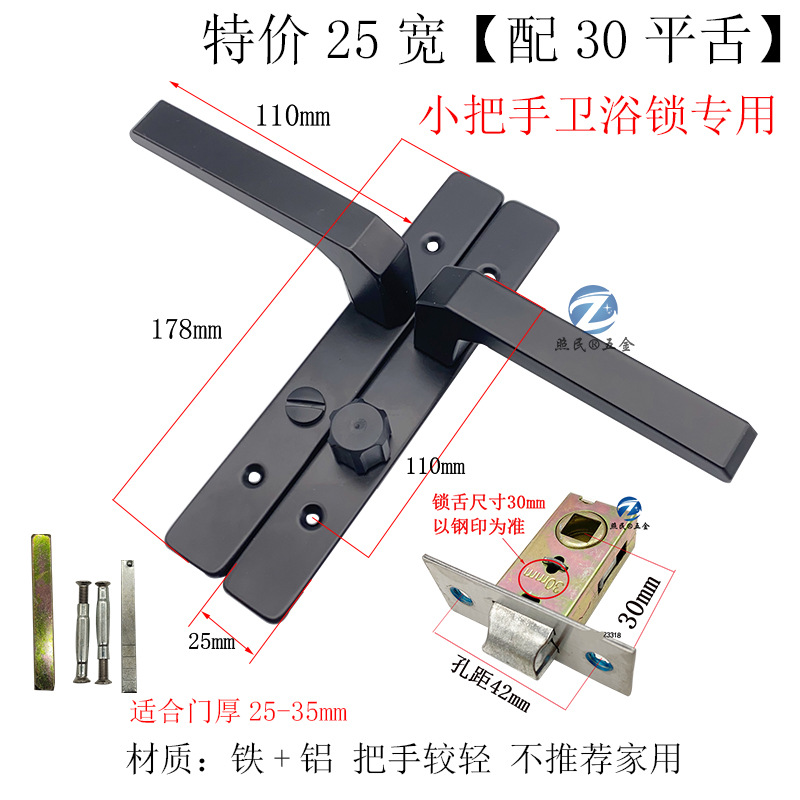 Cerradura de puerta de baño sin cerradura de llave, sin cerradura de lengua estrecha izquierda y derecha, cerradura de puerta de vidrio de baño de aleación de aluminio de cocina