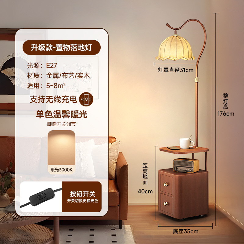 호두나무 테이블 상판 - 호두나무 캐비닛 - 무선 충전 - 단색 따뜻한 빛, 전체 스펙트럼 눈 보호 소스