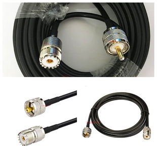 UHF male to UHF female GPRS RF coaxial cable signal 50 ohm feeder RG58 to intercom