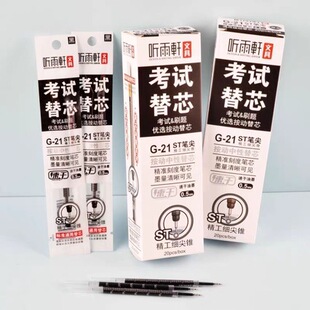  ��܎G-21�W����ԇˢ�}���x������оST�^��ɫ0.5mm�ٸɰ��ӹPо