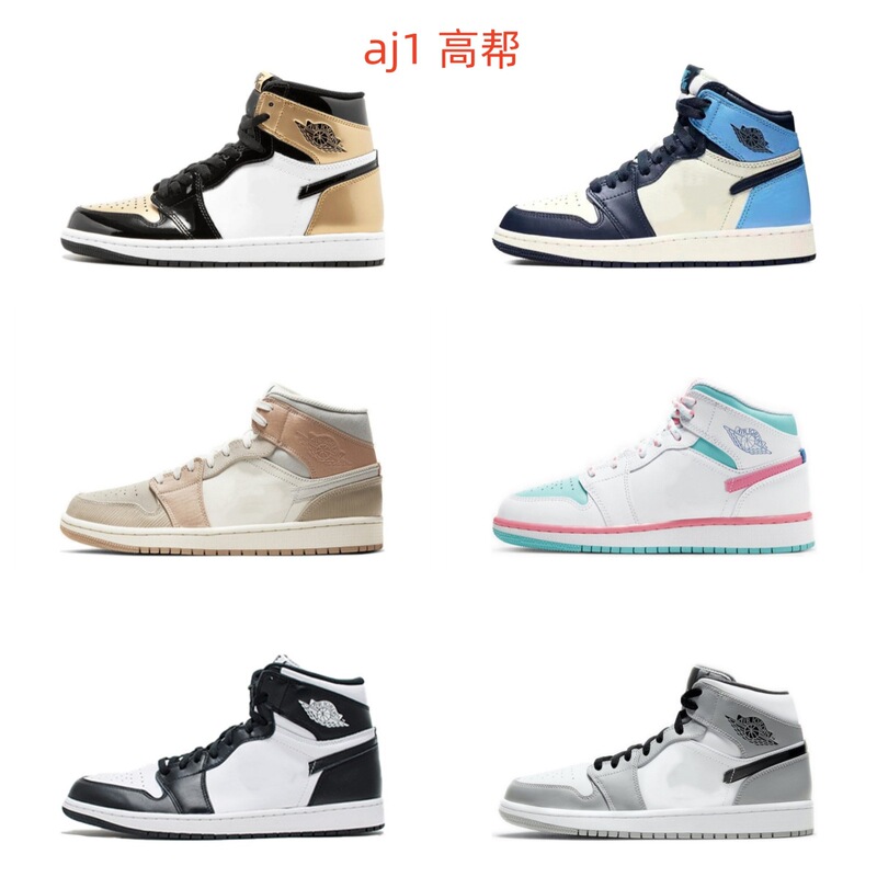 Joe 1 Cross-Border Large Size Aj1 High-Top Basketball Shoes Outdoor Men's and Women's Sports Shoes Aj1 Black and White Casual Shoes for Men and Women Joe 1 Cross-Border Large Size Aj1 High-Top Basketball Shoes Outdoor Men's and Women's Sports Shoes Aj1 Black and White Casual Shoes for Men and Women