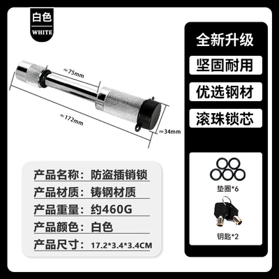 Car lock Off-Road Anti-Theft Latch Lock Rv - 1688172cm-car-tow-hook-latch-lock-white