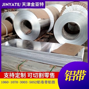 ����50-300����Ƥ�����X���X��5052��|�X��3003�ӵ،���X�펧��