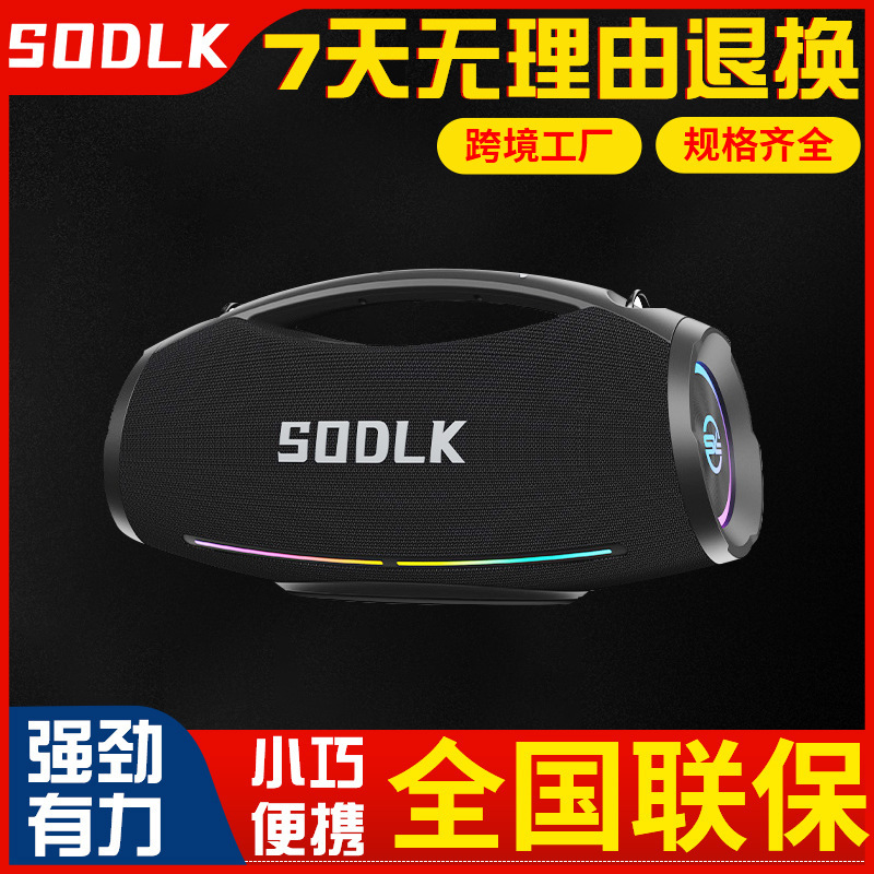 新款S1615蓝牙音箱户外广场舞便携手提无线大音响大功率k歌音响|undefined