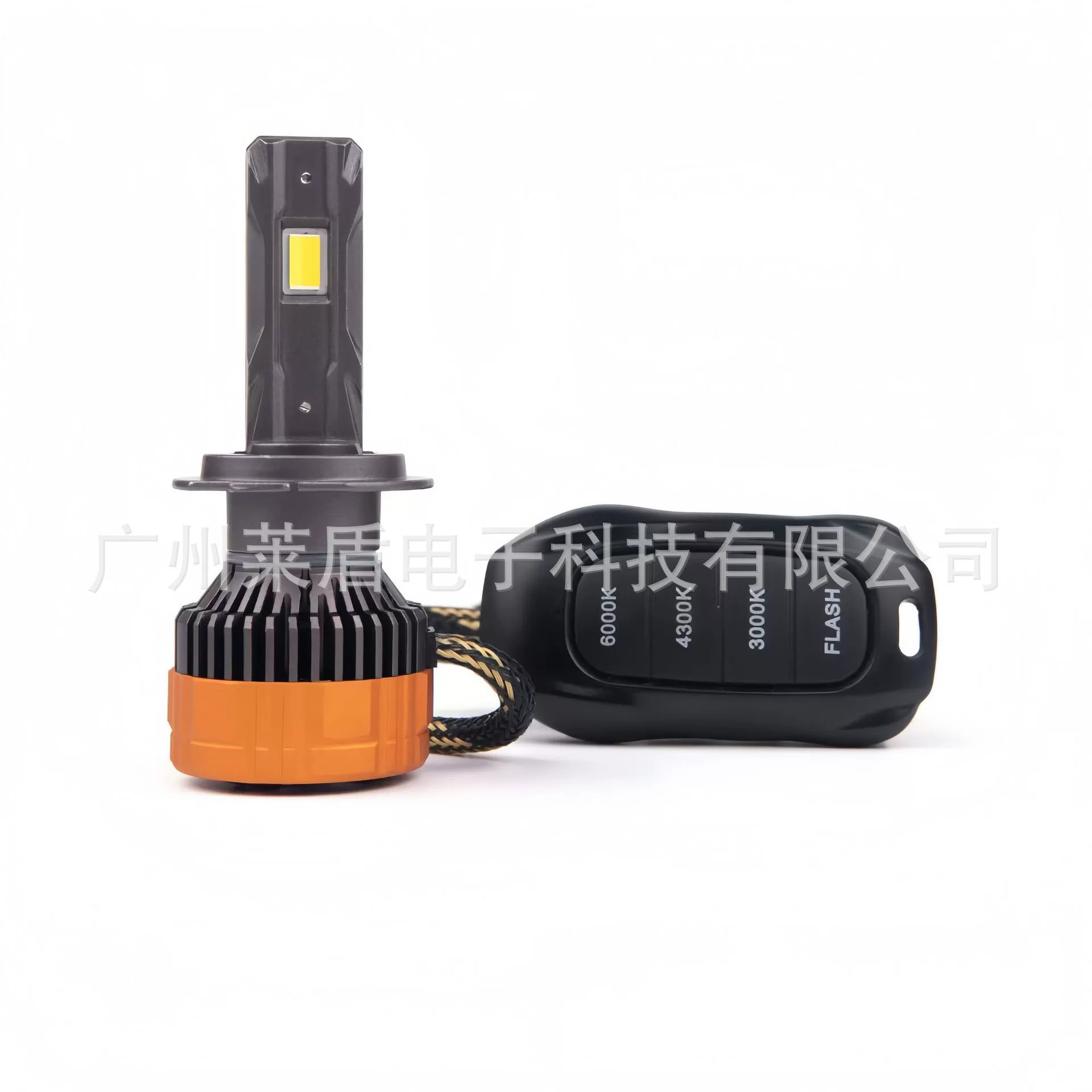 LED light strip, nail sequins, remote control, headlights, lantern, three colors, high power