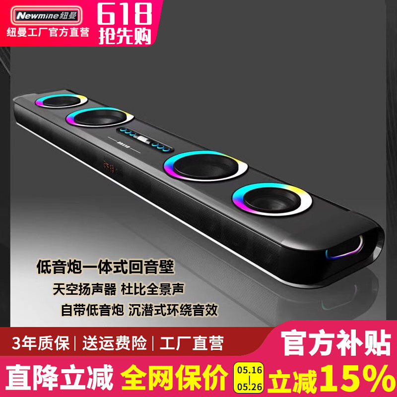 Free Shipping G68 Soundbar High-Quality Home Theater Tv Speaker Dolby Atmos Surround Stand