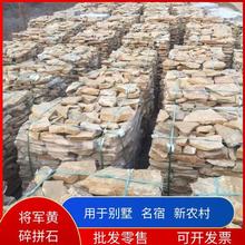 ��܊�S��Ȼʯ�Ĳ�Ҏ�t��ɰ�ҁy��ʯ�Ļ�ʯ�@�ֵ��ʯ��tɫ��ƴʯ