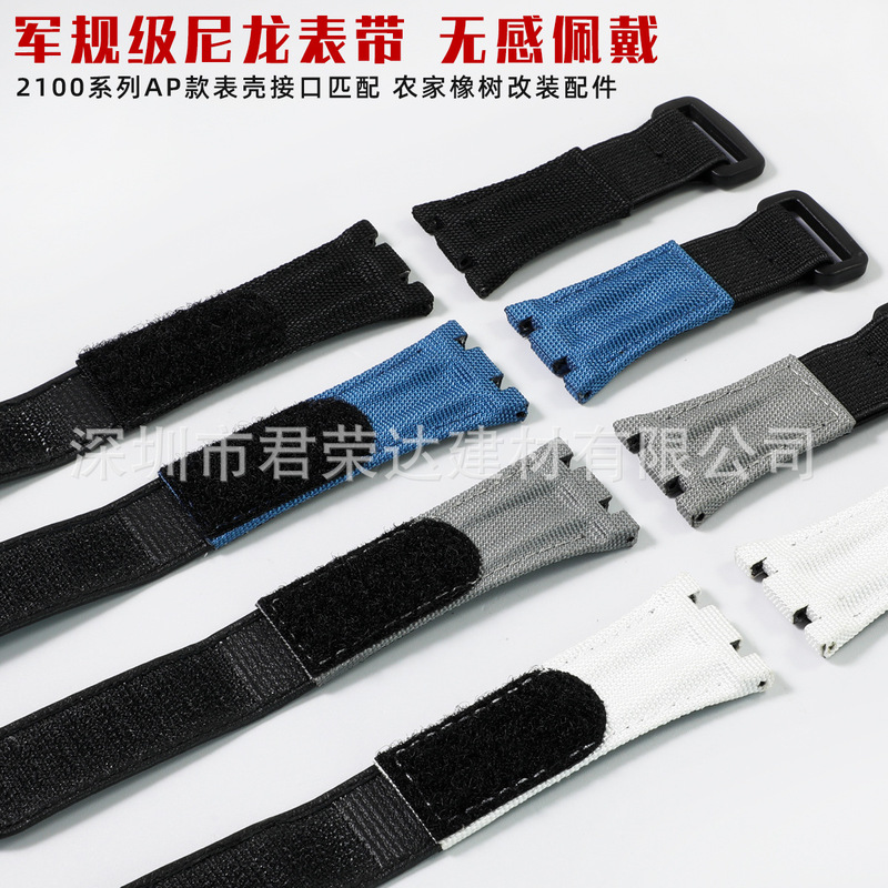 Farmhouse Oak Velcro Nylon Retractable Strap Ga2100 Offshore Carbon Fiber Ceramic Metal Case