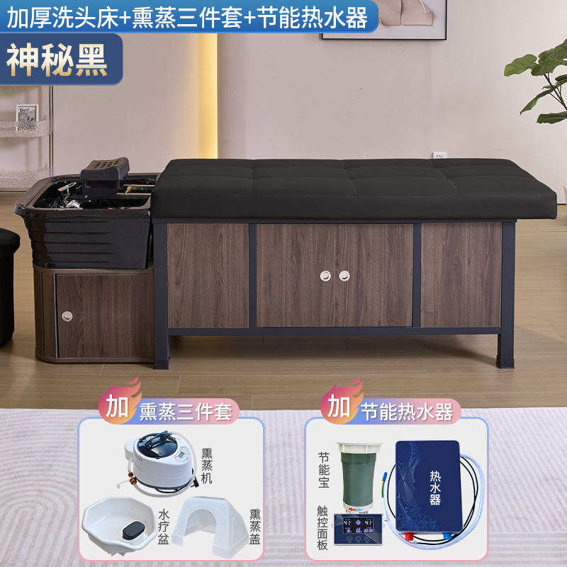 Cama de lavado de cabello especial para barbería de circulación de agua de temperatura constante salón de belleza de reclinamiento plano tipo fumigado salón de cabello calentador de agua masaje tratamiento de cabello
