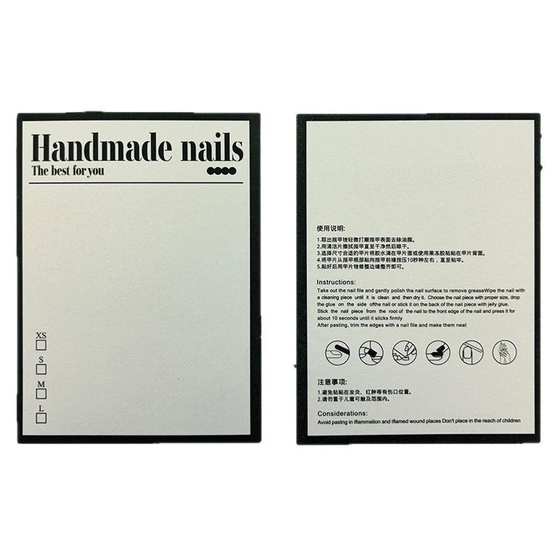 美甲贴爆款卡纸印刷方形珠光纸穿戴甲展示卡片批发网红穿戴甲卡纸