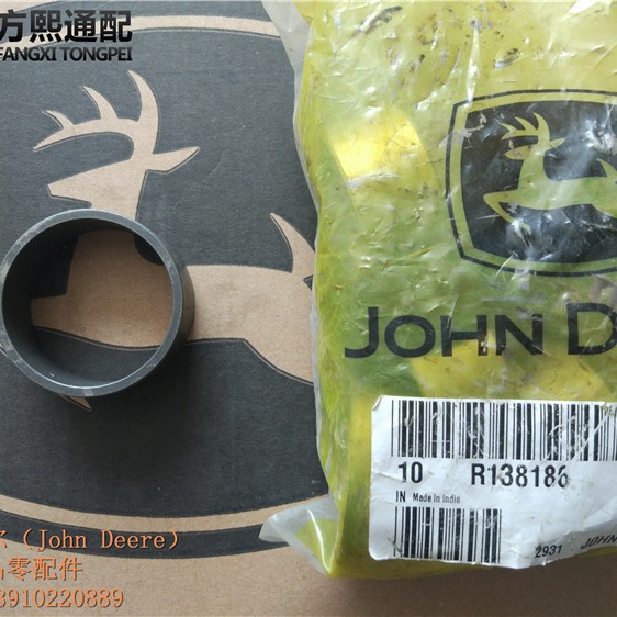R138186 隔套 约翰迪尔拖拉机配件