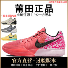 正品耐尅官aj高帮男鞋莫兰特2代女鞋气垫实战篮球鞋ja2鞋纯原过毒