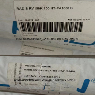 ԭ����ƷPA6�K���m����RAD.S GF350 333 BK�߄��Ծ�����6�w��