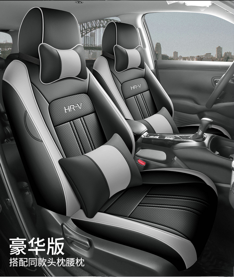 New Honda Hrv Special Seat Cover, Full Surround, All-Season Universal Car Seat Cushion, Full Leather Car Interior Accessories Seat Cover