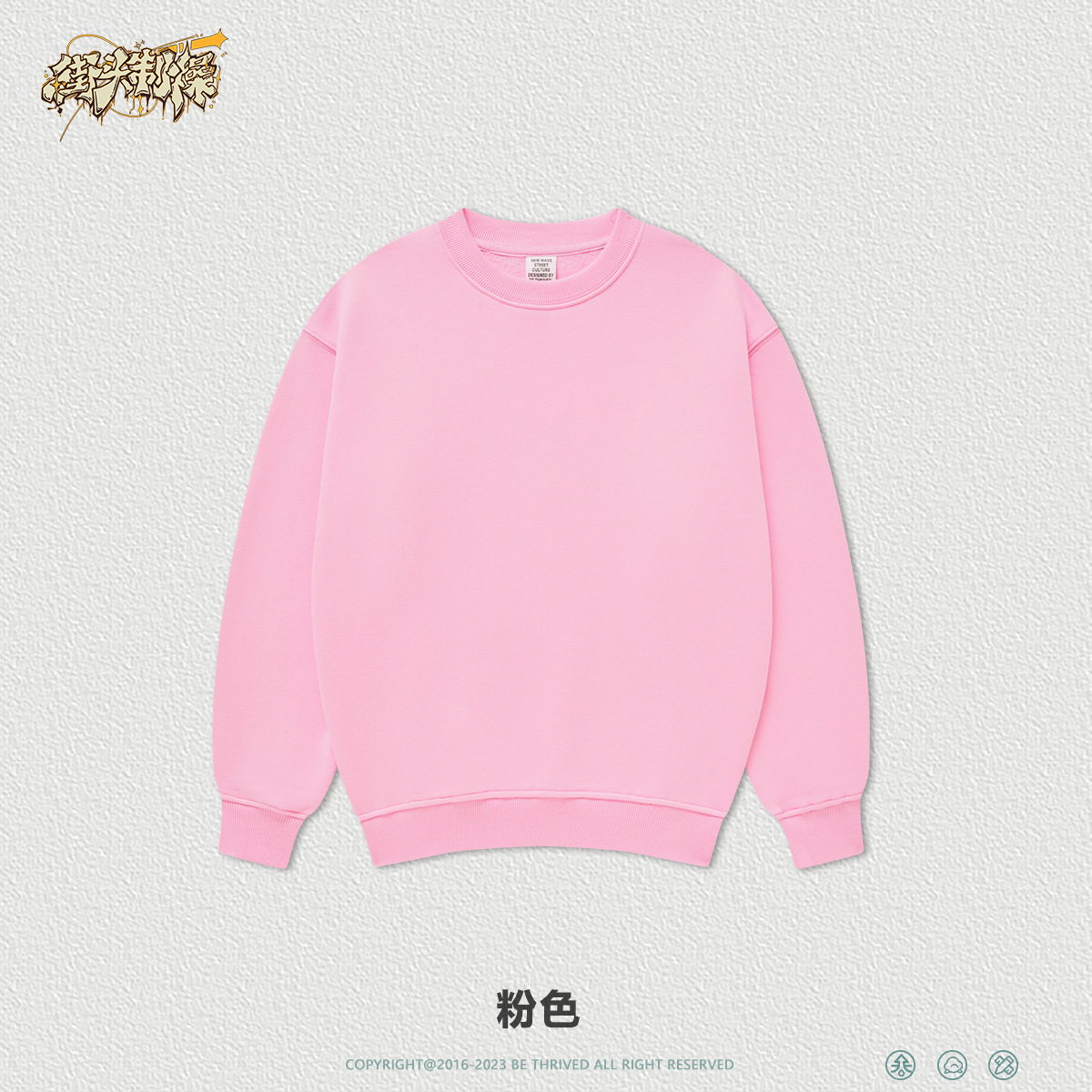 Ropa infantil WD| Bienestar colección de ropa infantil de otoño y invierno de moda 19.9 / pieza