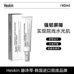 HEXKIN��Ԋ�ٹ�������˪ˮ�⟨���ܼ�����ˬ�aˮˮ�⼡