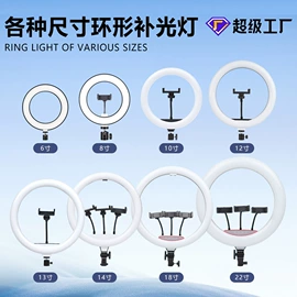 补光灯;相机三脚架;手机支架