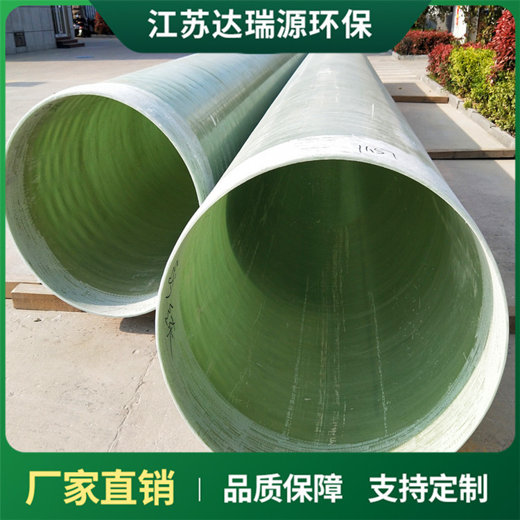 有机玻璃钢管道风管耐酸碱耐高温阻燃玻璃钢制品 通风排污水管道