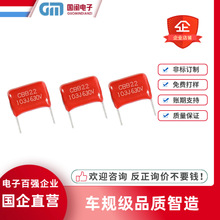 ���|CBB22���ٱ�Ĥ���1UF 105J 1.5UF 155J 400V630V P15P20