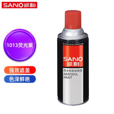 Avtomobil boyası – fluorescent color hand-cranked automatic painting - 1013-fluorescent-purple-350ml-spray-paint