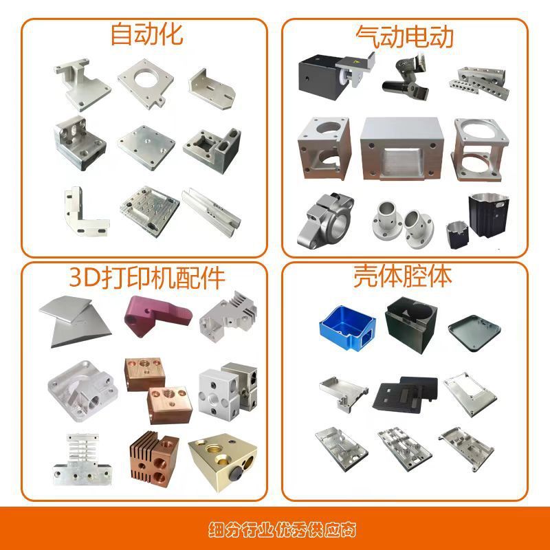 CNC加工小部品ラベリング機械部品加工精密オートメーションハードウェア部品加工CNCアルミ部品加工|undefined