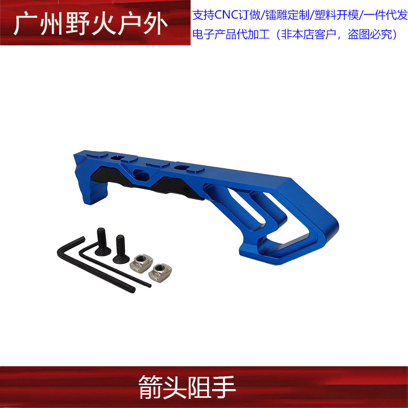 Bleu ME06079 (M/K universel)