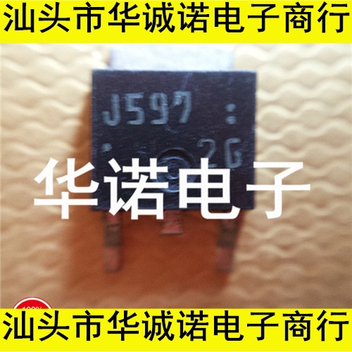贴片场效应管P沟道 2SJ597 J597 质量保证 批量更优惠