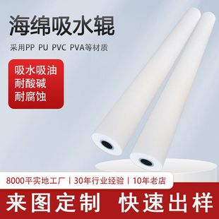 PVA��ˮ���dPU���ͺ��d݁LCD��LͲ�댧�w����I����ϴ���dˢ����
