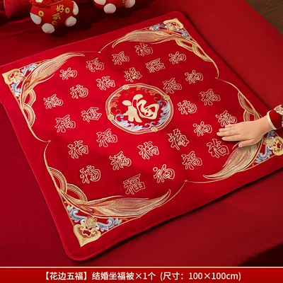 Early Birth of a Child, Complete – Motorcycle cushion - heavy-industry-gold-embroidery-sitting-quilt-jinyumantang