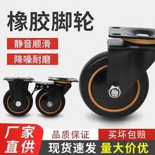 4寸万向轮重型橡胶脚轮3/4/5寸平板手推车拖车轮子带刹车静音设计