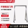 生锈移动式耐腐蚀起重龙门架