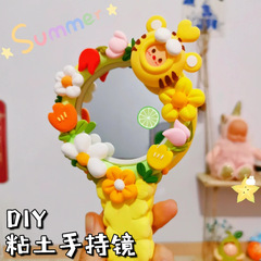 ミラー DIY 材料パッケージ教師の日手作り小さなギフト木製粘土幼稚園アートエリア教師の装飾用