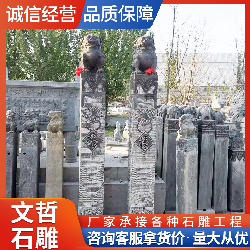 拴马桩柱子青石栓马桩石柱四大神兽庭院12生肖别墅公园古街摆件