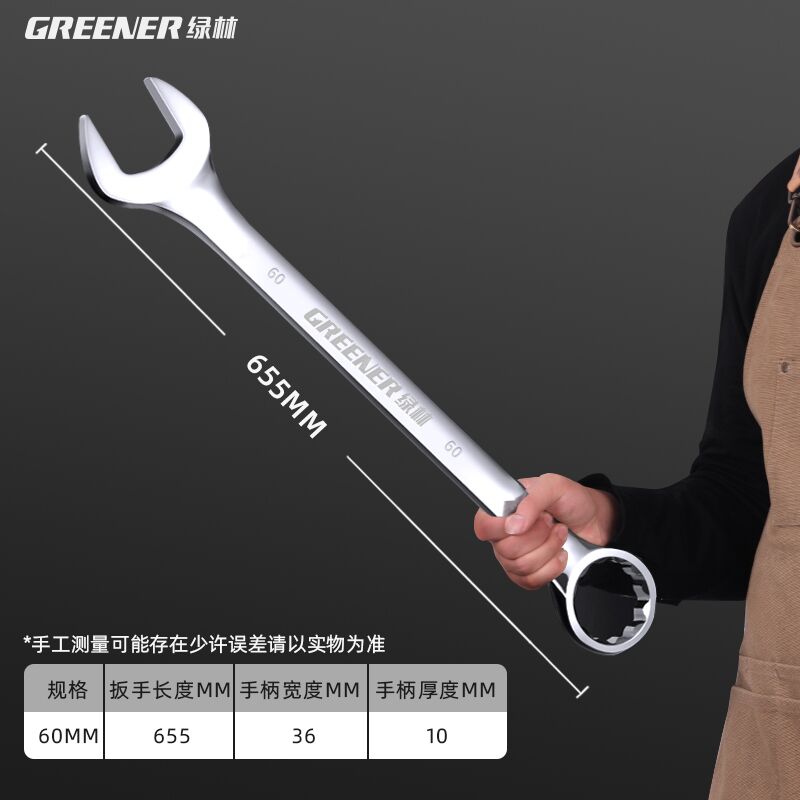 84GG llave de doble propósito 13 14 llave de ciruela abierta llave conjunto de llave de ciruela herramienta de llave de ciruela