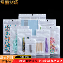 �Ǵ�������͸�����ϴ��YƷ���b���֙C���������Է���羳����