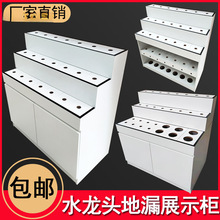 ����չ��չ���lԡˮ���^��©���y�๦��չʾ���RͰ�ױ�չʾ̨���]