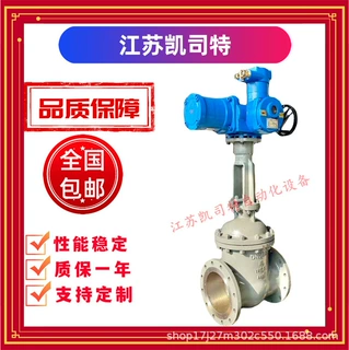 凯司特 带MA安标证书 矿用隔爆型一体式电动闸阀MZ941H-16C DN600