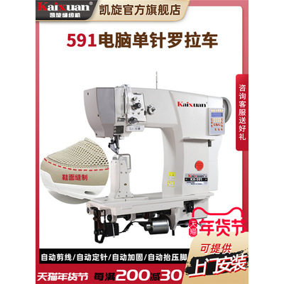Kaixuan 591 Промышленный компьютер Rogla High -Hade -Headed Care Computer Cars