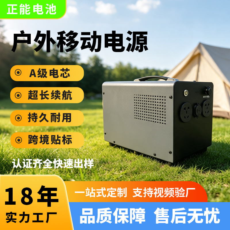 Outdoor energy storage power supply, large-capacity portable emergency 220V battery, backup power for camping and travel Outdoor energy storage power supply, large-capacity portable emergency 220V battery, backup power for camping and travel