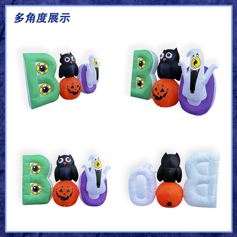 万圣节装饰BOO南瓜白鬼 LED派对舞会场地布置