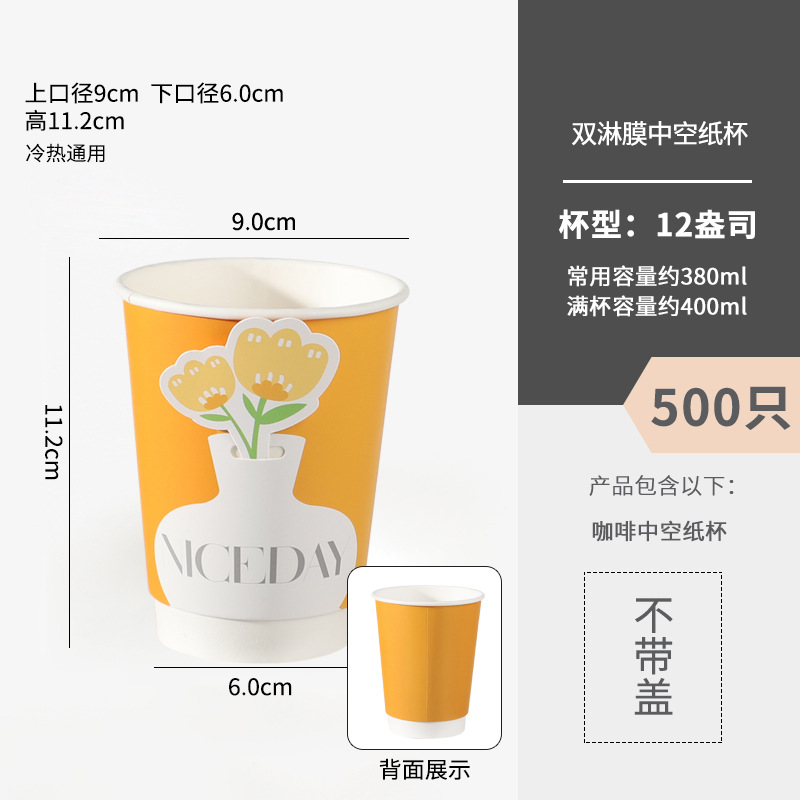 Romance de primavera, te envía una pequeña flor roja, taza de papel de café con tarjeta creativa, taza de té con leche desechable con tapa, personalizada image 18