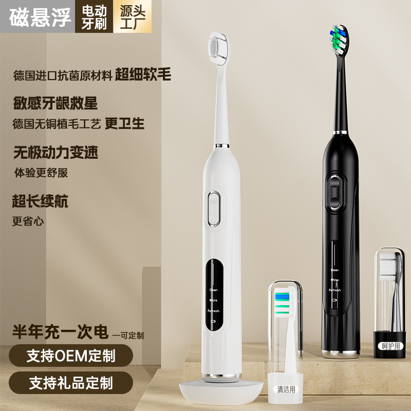 Amazon's Best-Selling Electric Toothbrush for Adults Wireless Charging Sonic Whitening Toothbrush Gift Toothbrush Source Manufacturer