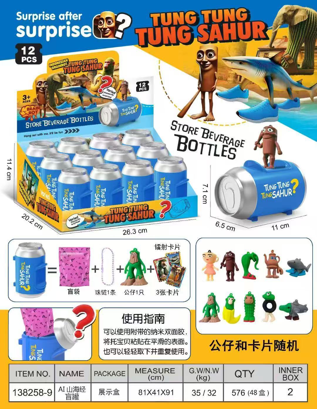 微信图片_20250719231114