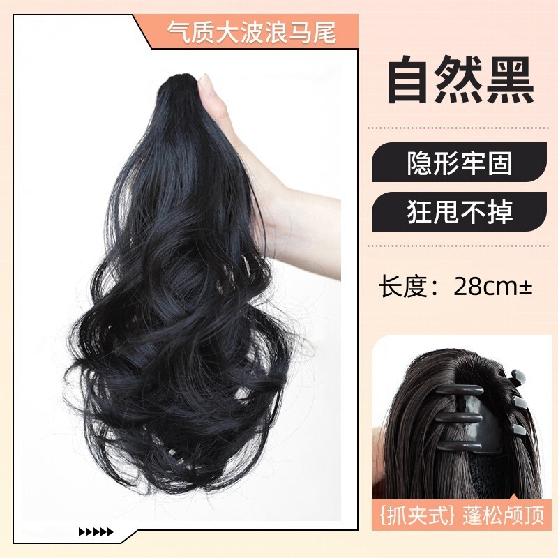 女性用ポニーテールウィッグ、梨花巻き髪、ハイポニーテール、ナチュラル爆改フラットヘッド、ハイヘッド、ふわふわ増毛ウィッグ|undefined