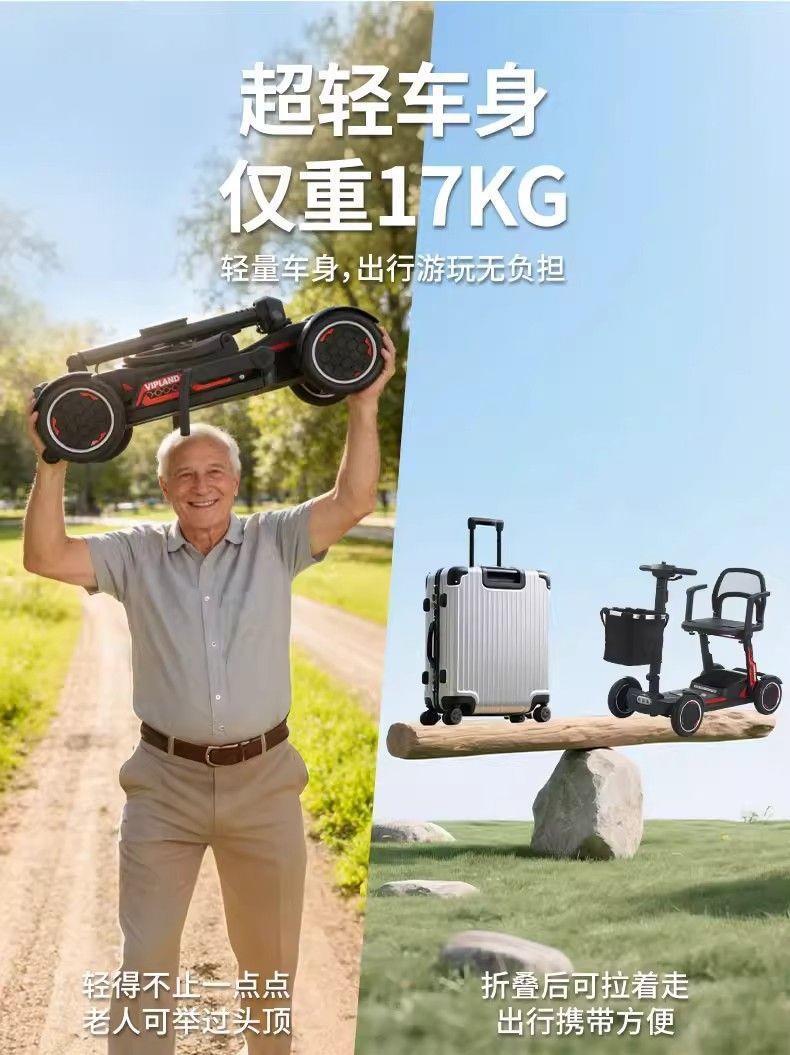 Four-Wheeled Electric Mobility Scooter for the Elderly, Double-Seater Folding Electric Scooter for Disabled People at Home