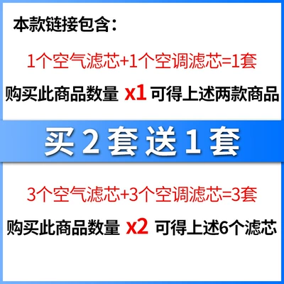 Suitable for Guangzhou Automobile Toyota Air conditioning filter